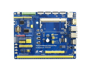 微雪電子樹(shù)莓派 Compute Module 3 IO Board 擴(kuò)展板介紹